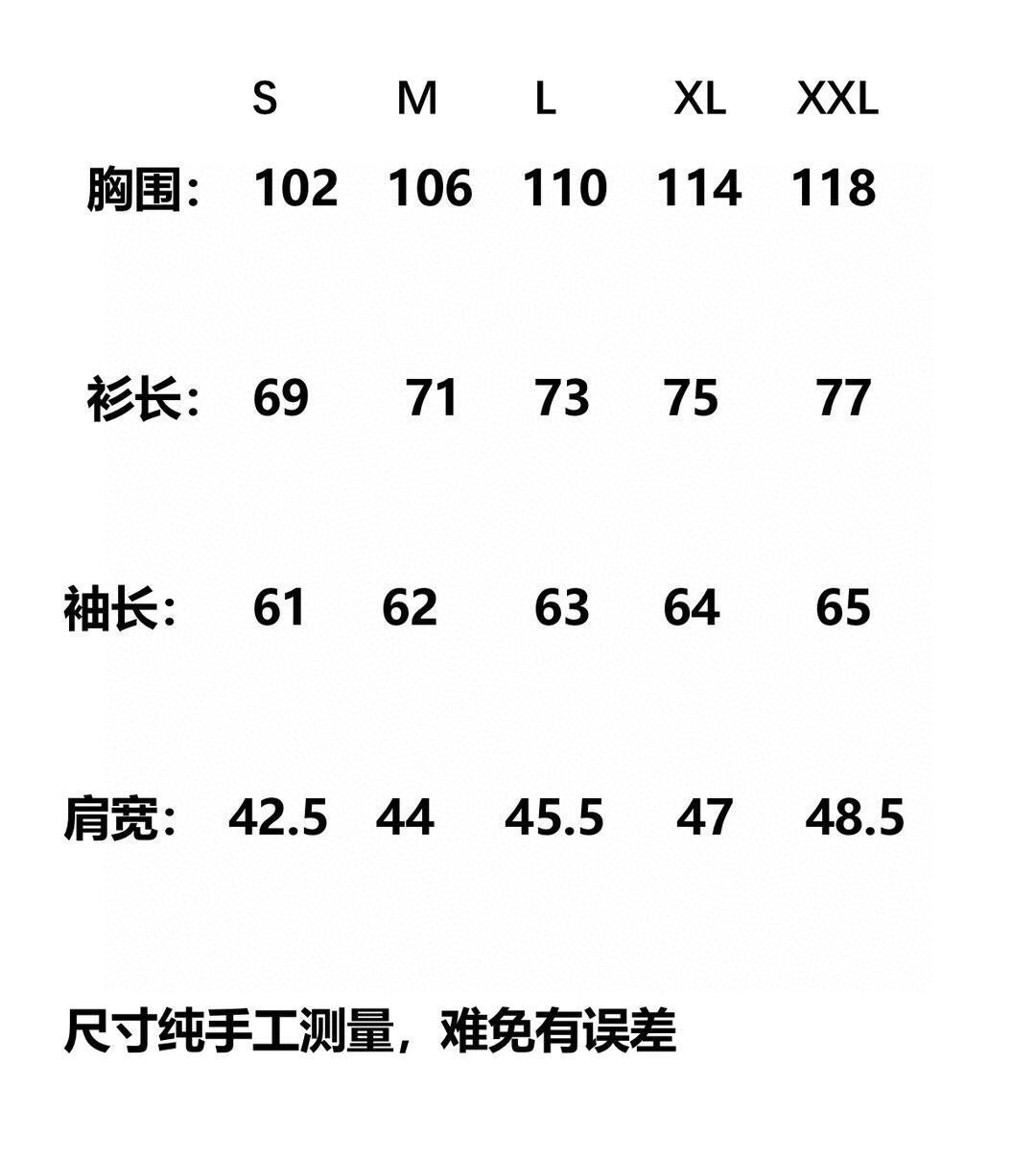 Prada Long Sleeve Shirt