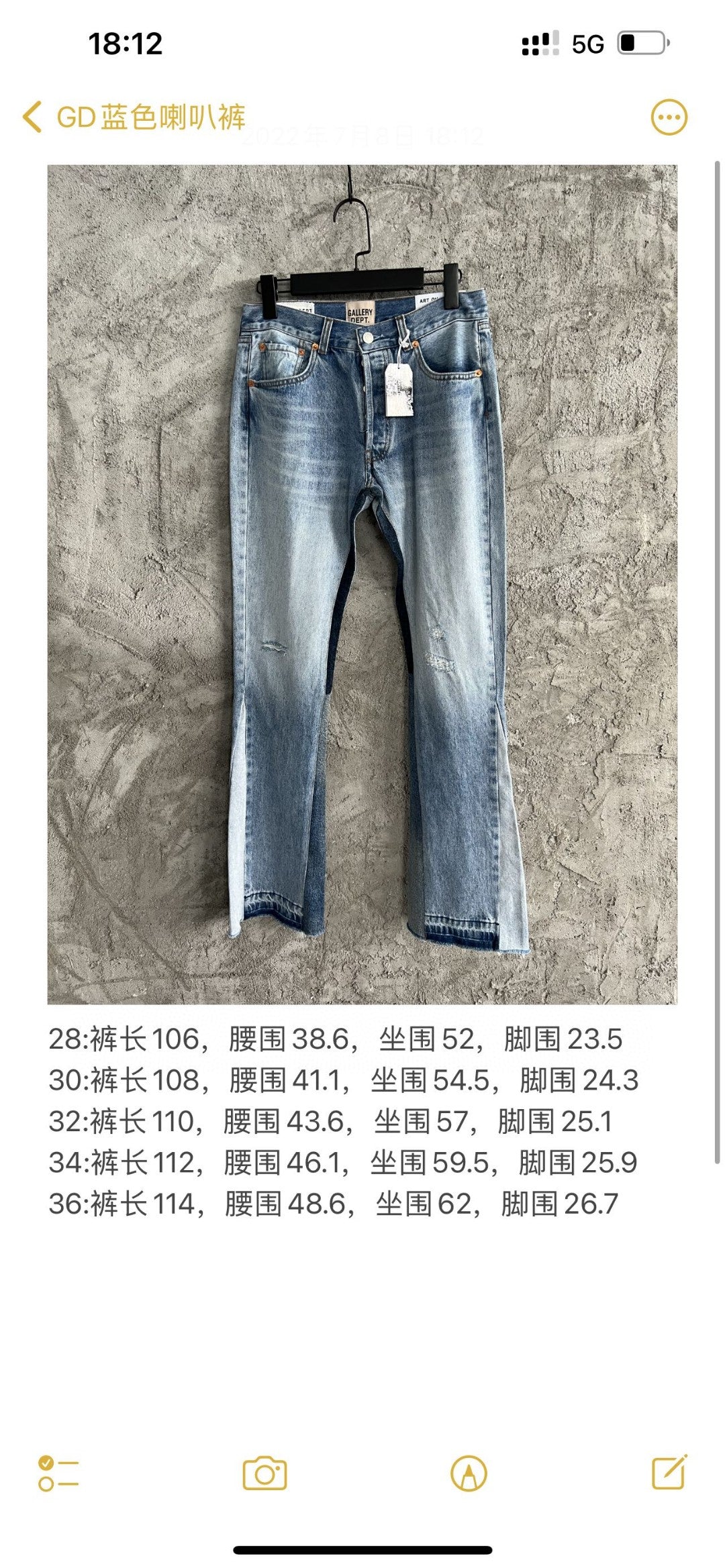 Gallery Dept Jeans