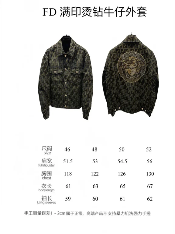 2022fw Fendi Jacket