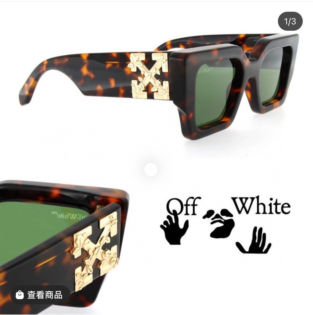 Off White Sunglasses