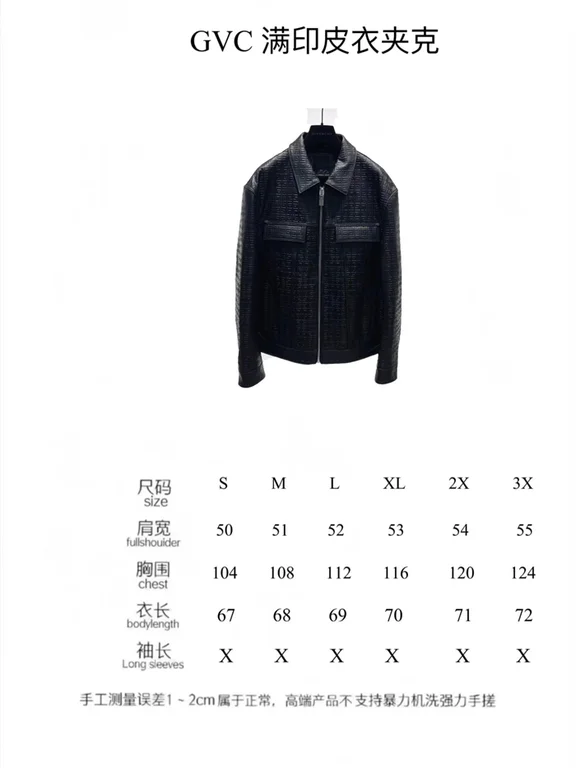 2022fw Fendi Real Leather Jacket