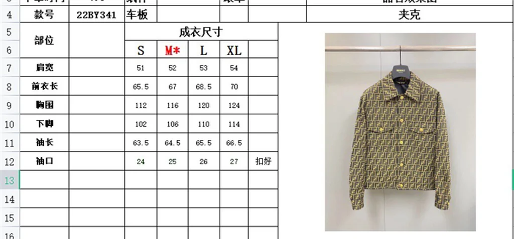 2022ss Versace x Fendi Jacket