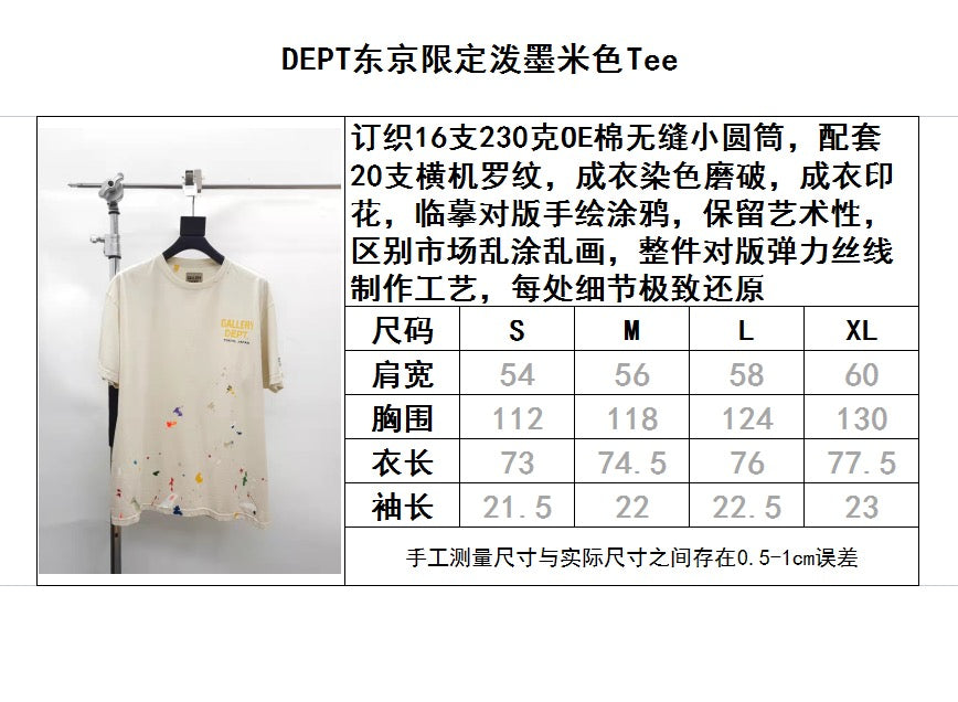 Gallery Dept T-shirt