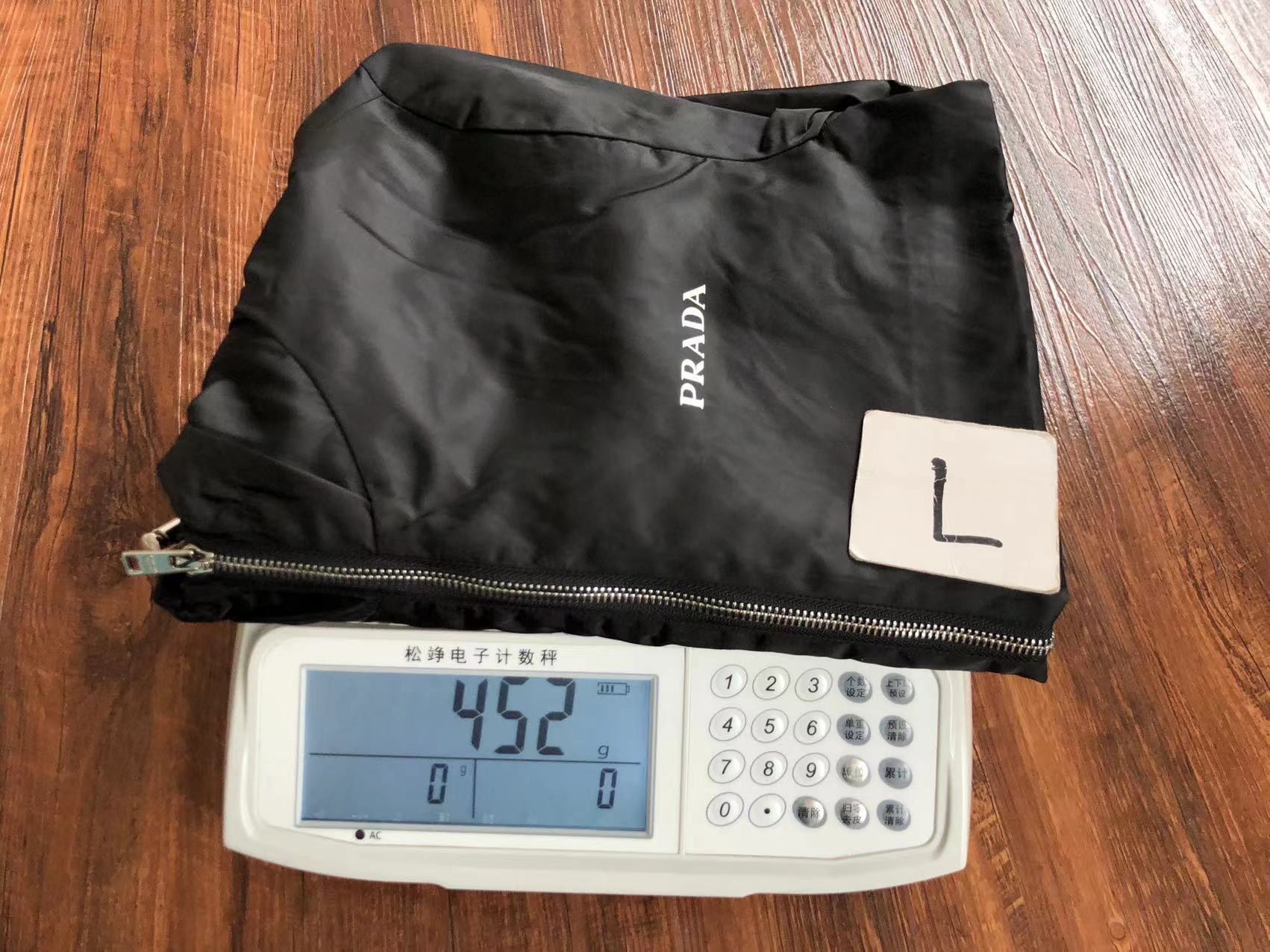 Prada Jacket