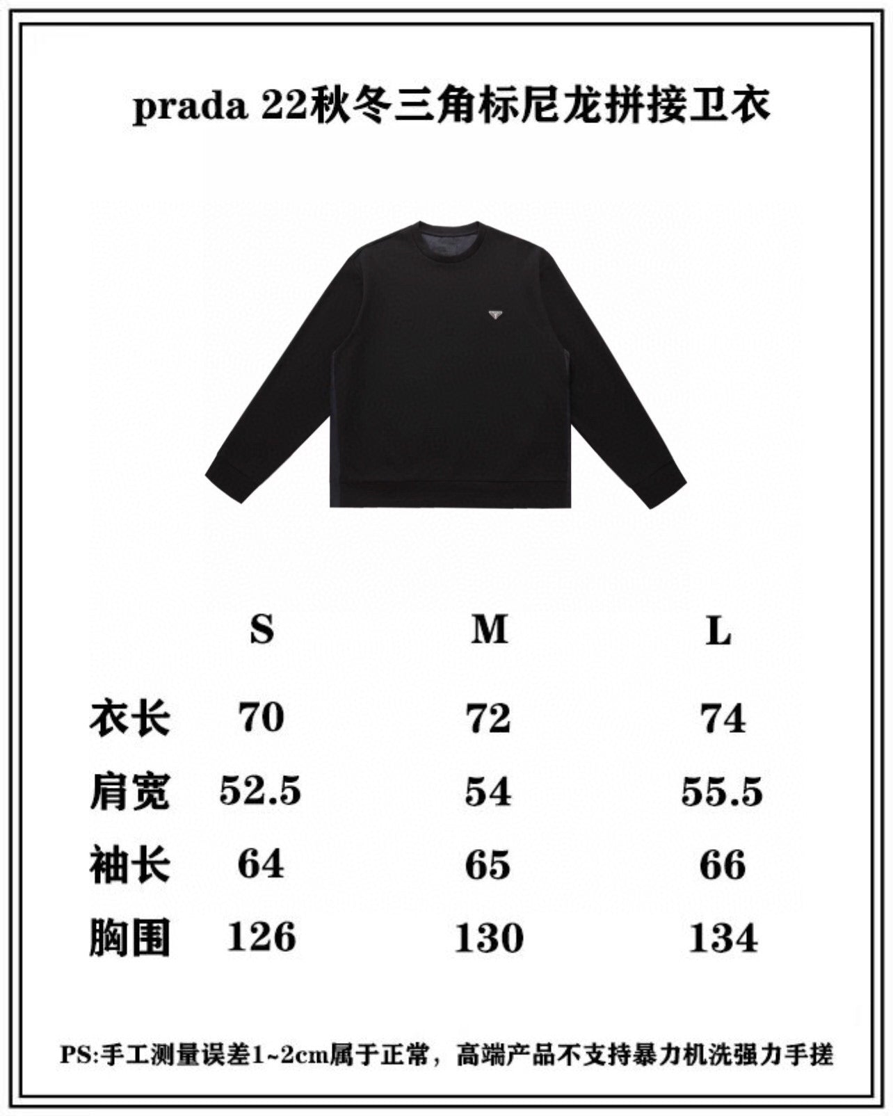 Prada Sweatshirt