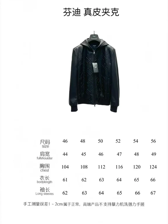 2022ss Fendi Real leather Jacket