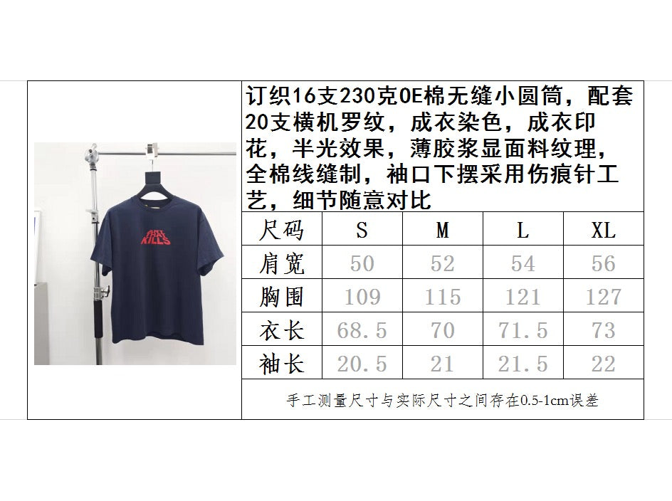 Gallery Dept T-shirt