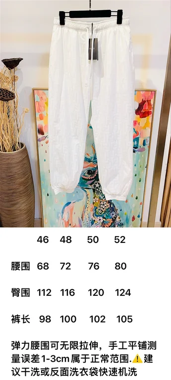 2021SS Fendi Pants