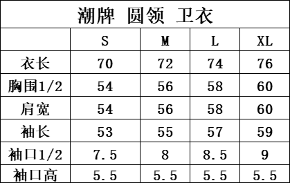 Gallery Dept Sweatshirt