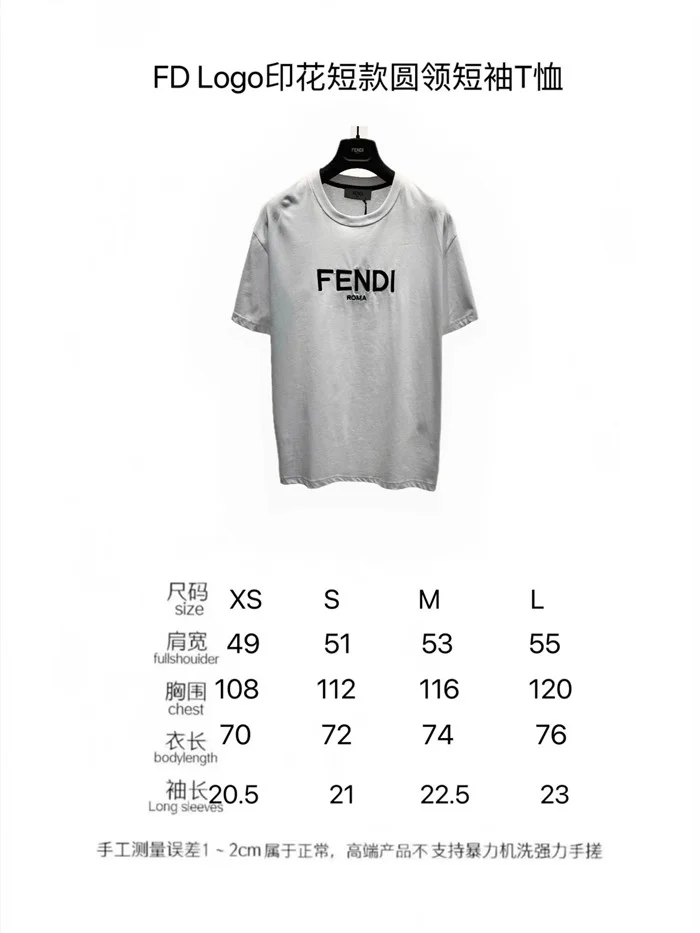 2023SS Fendi T Shirt