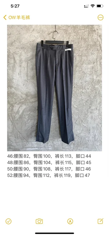 2021SS Off White Pants