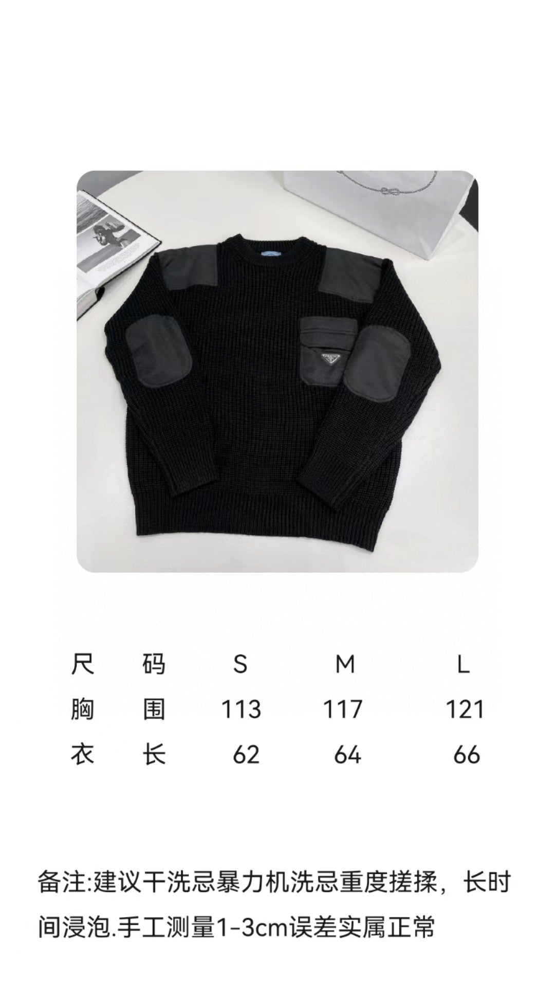 Prada Sweater