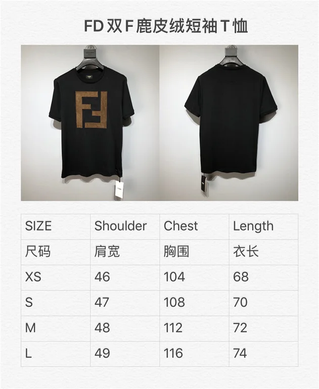 2022ss Fendi T Shirt