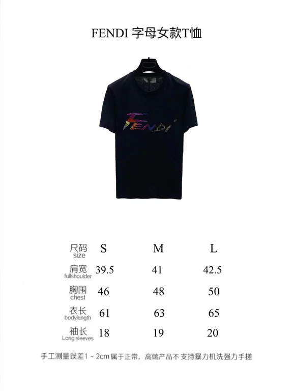 2022ss Fendi T Shirt