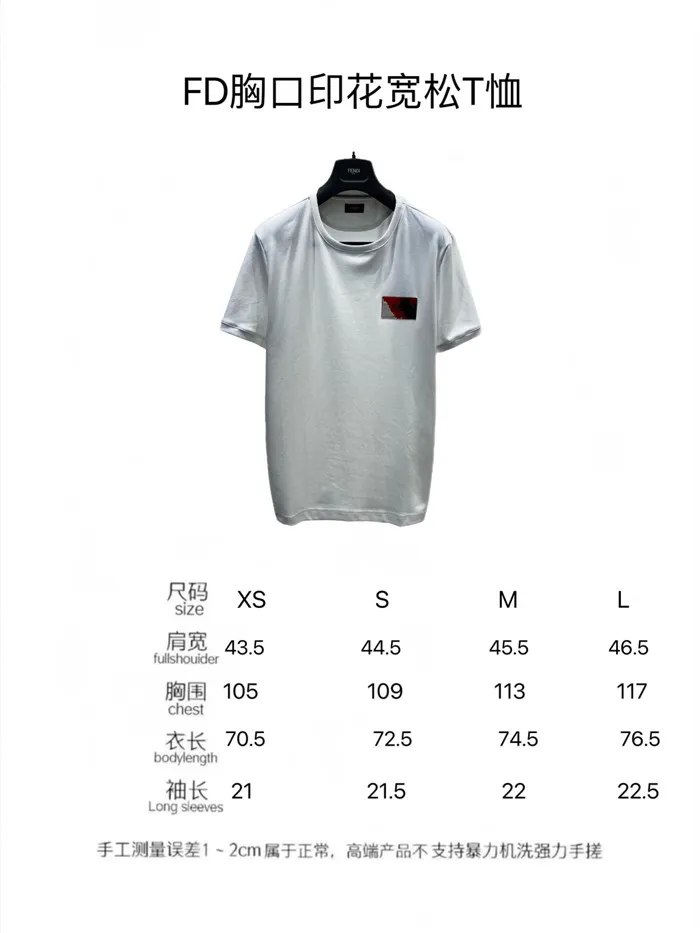 2023SS Fendi T Shirt