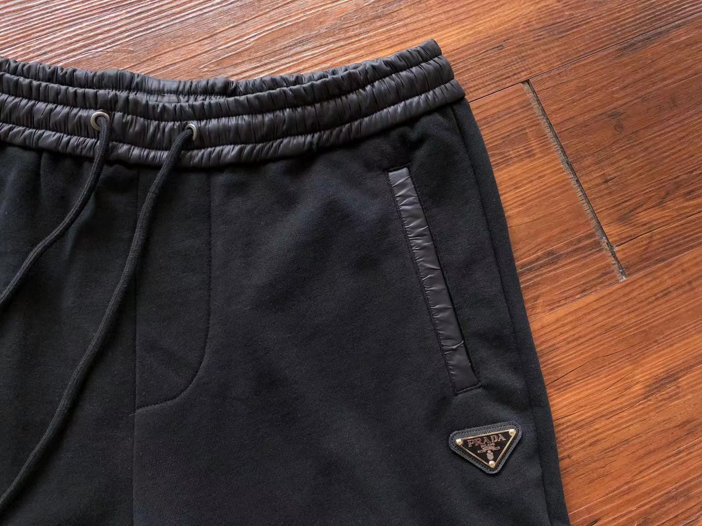 Prada Sweatpants
