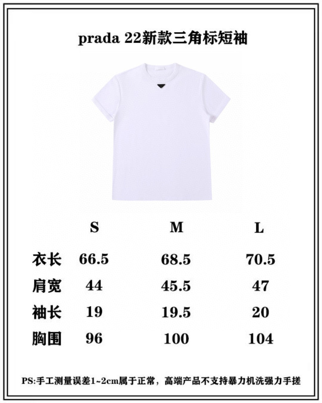 Prada T-shirt