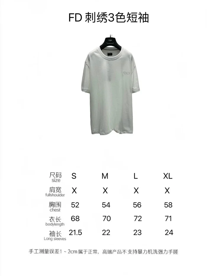 2023SS Fendi T Shirt
