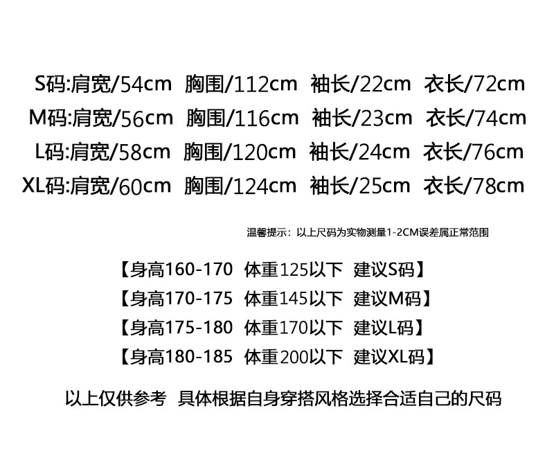 Gallery Dept T-shirt