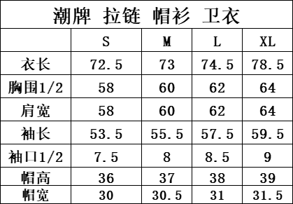 Gallery Dept x Lanvin Jacket