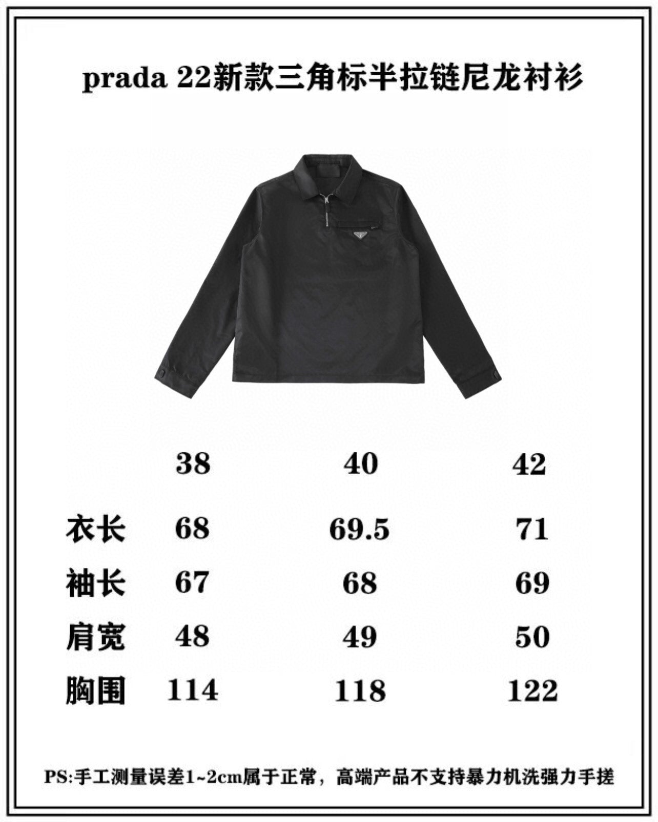 Prada Long Sleeve Shirt