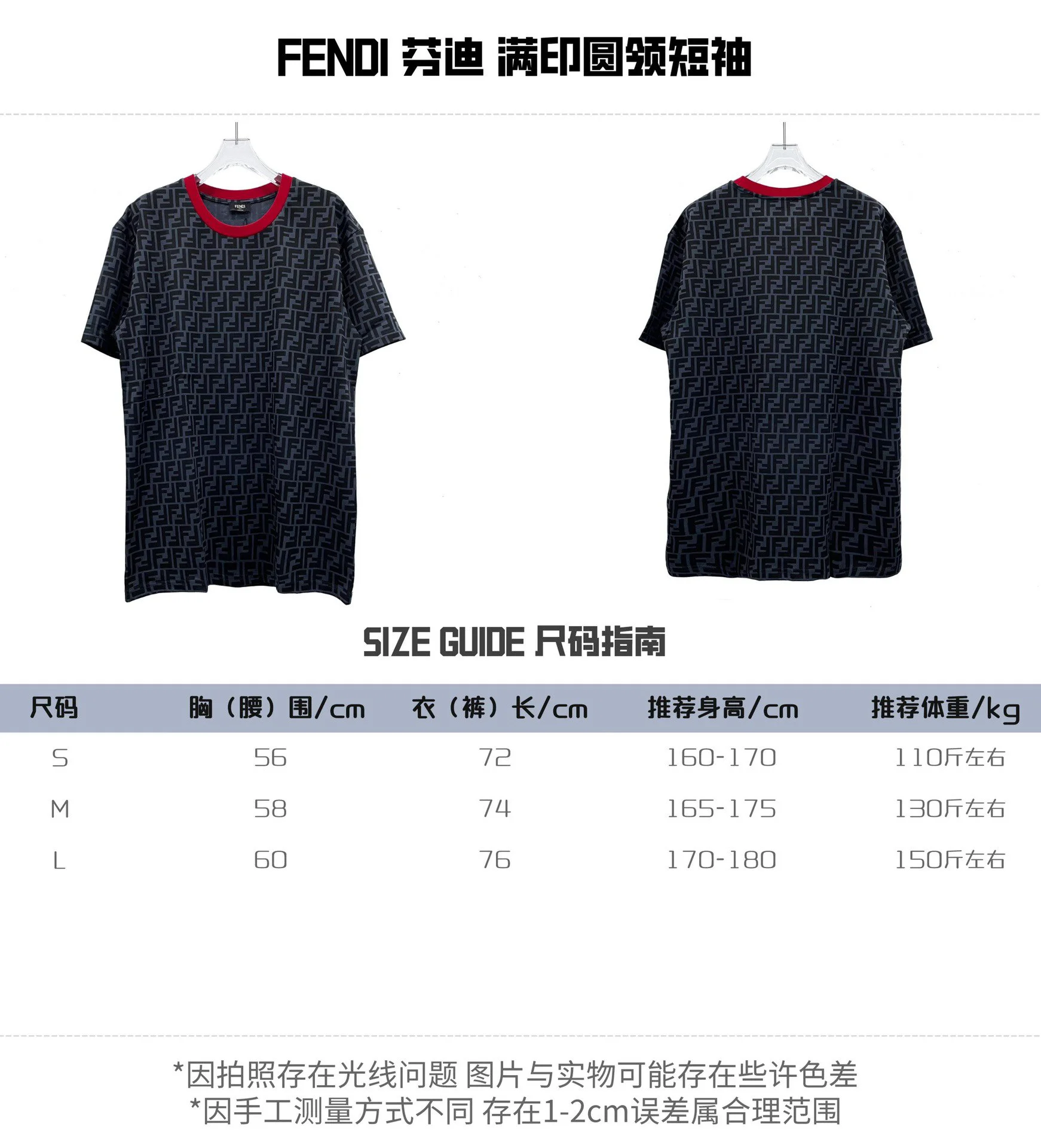 2023SS Fendi T Shirt