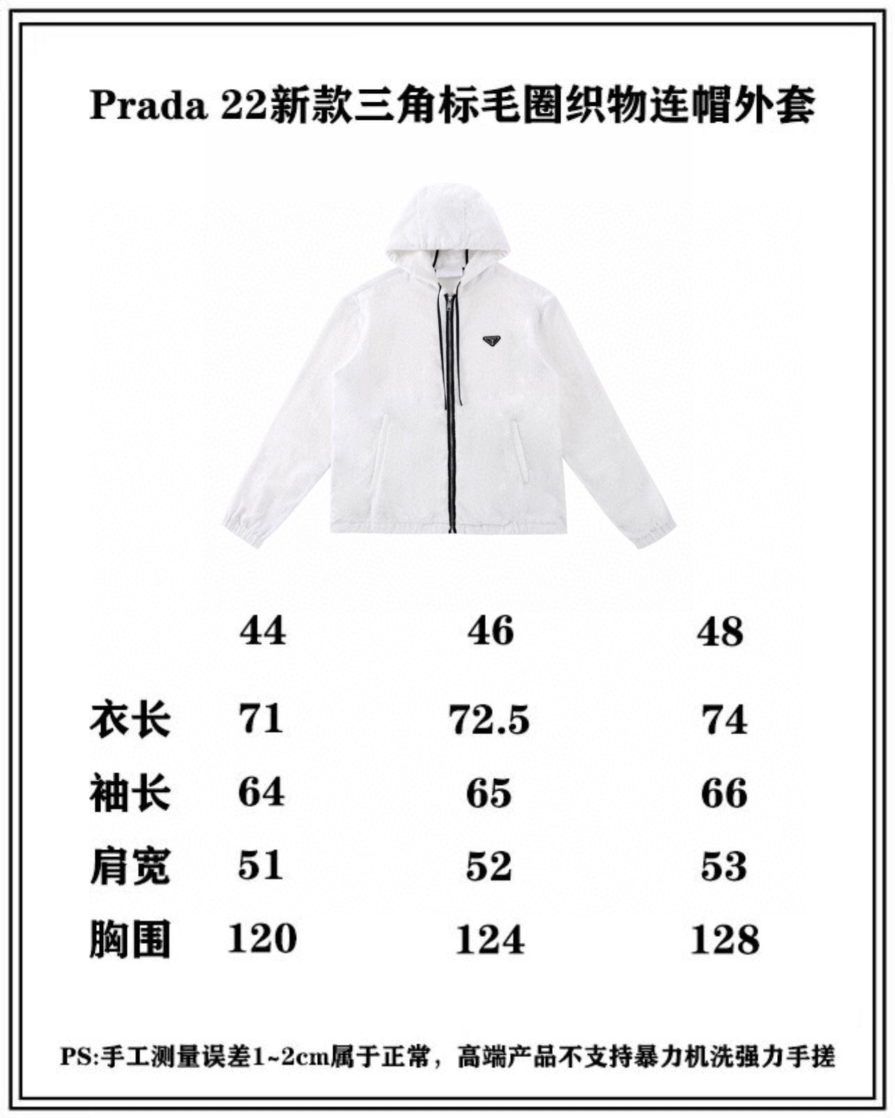Prada Jacket
