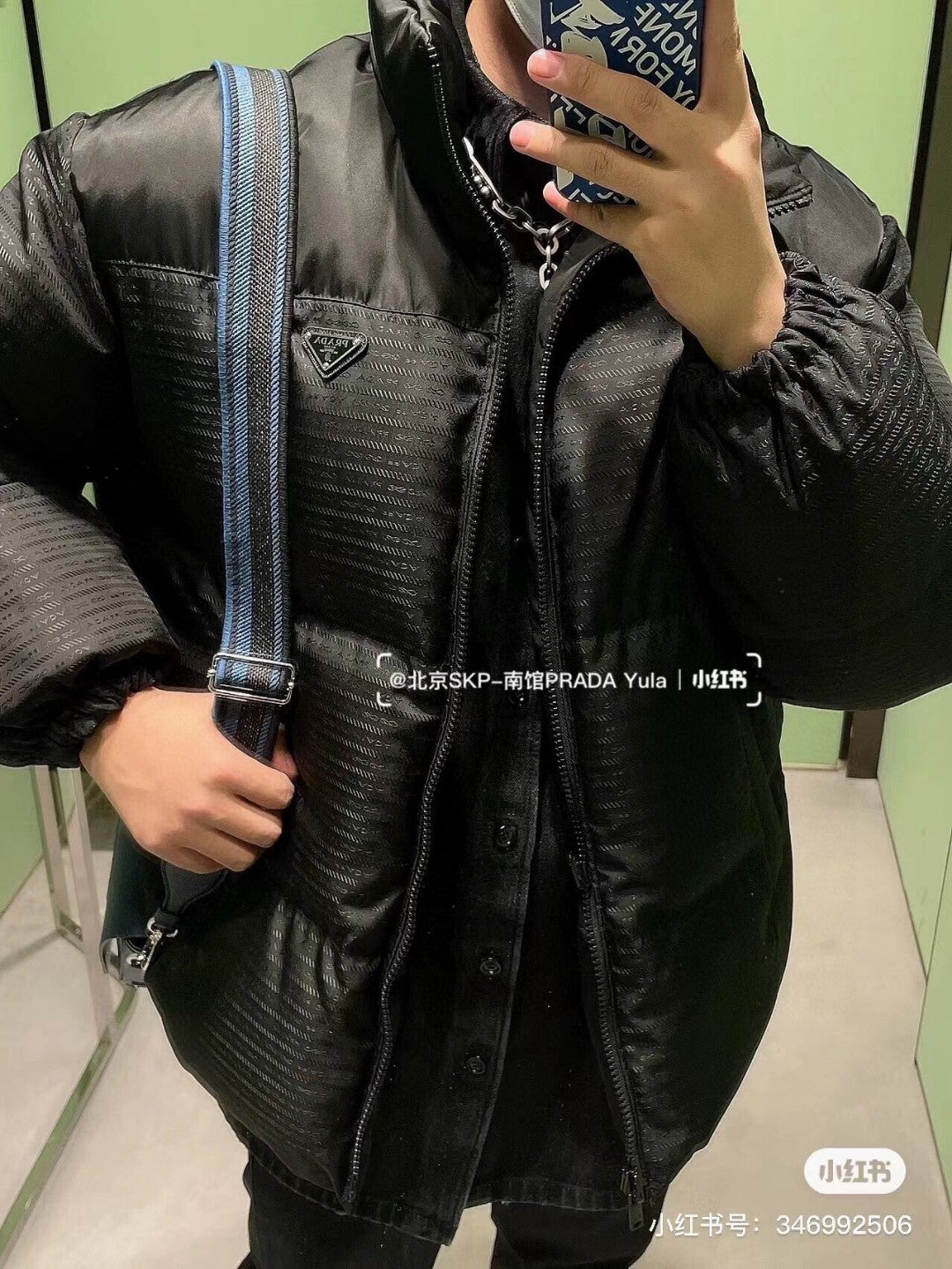 Prada Jacket