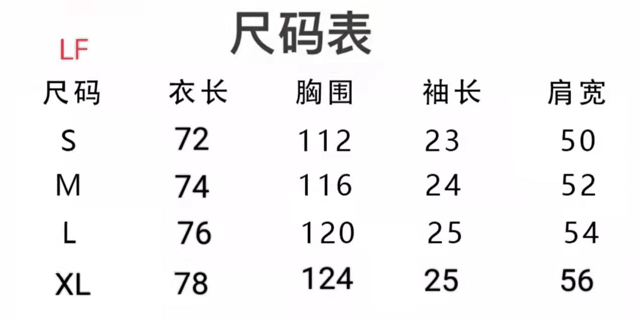 Gallery Dept x Lanvin T-shirt