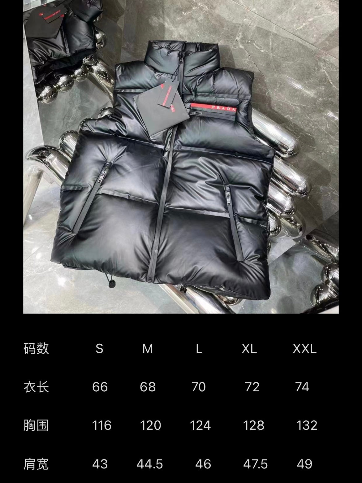 Prada Vest
