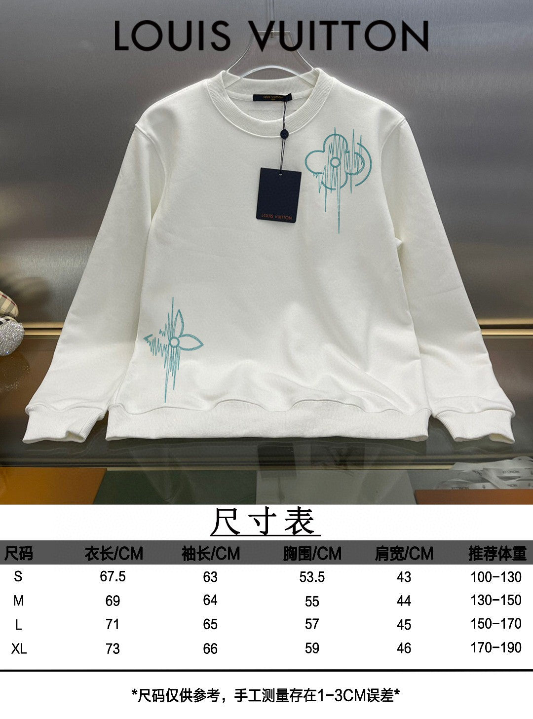 Louis Vuitton Sweatshirt