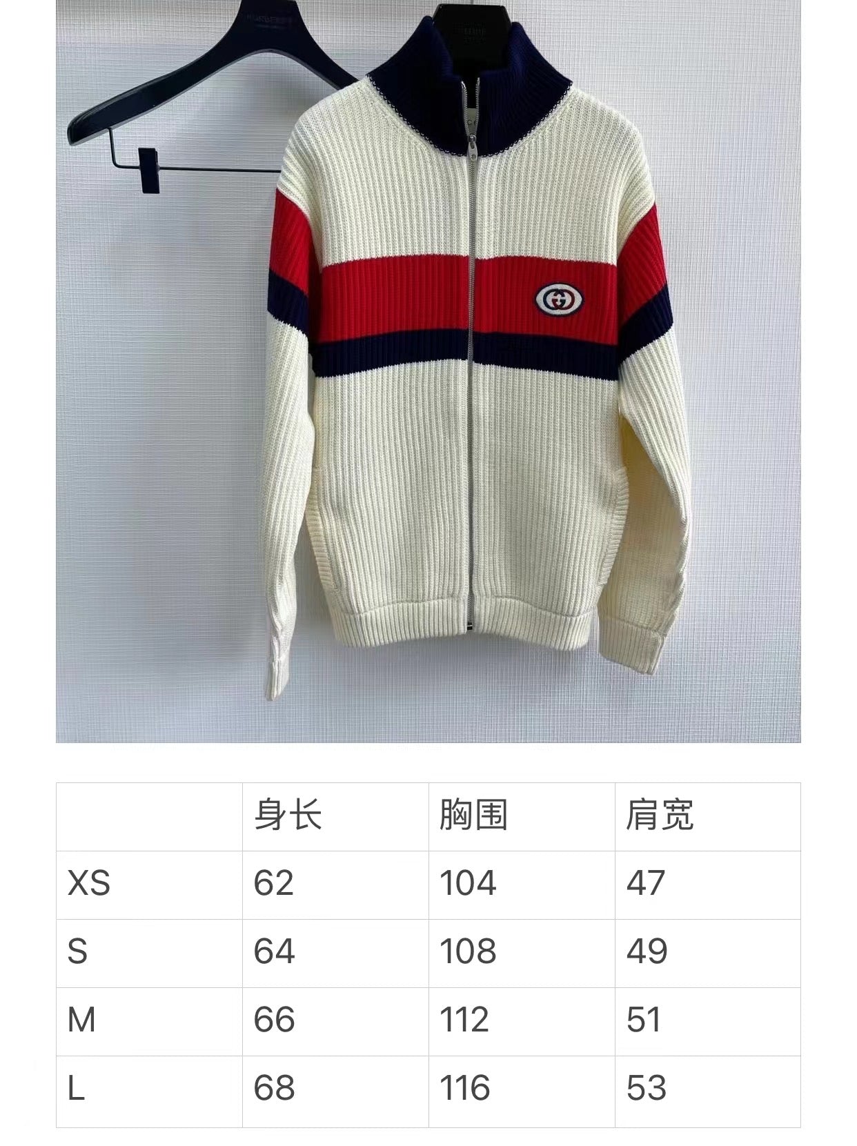 Gucci Jacket