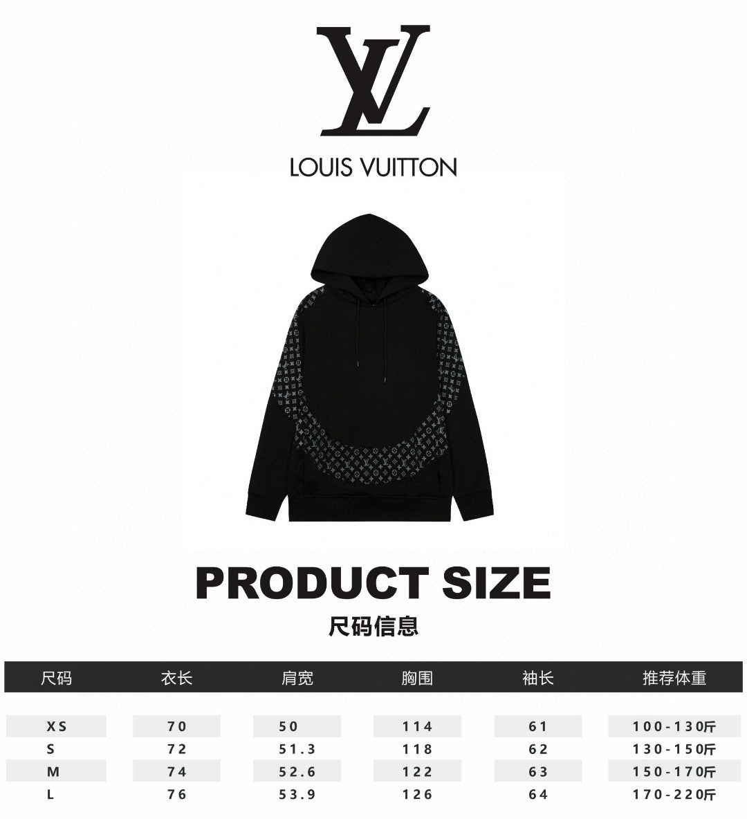 Louis Vuitton Hoodie