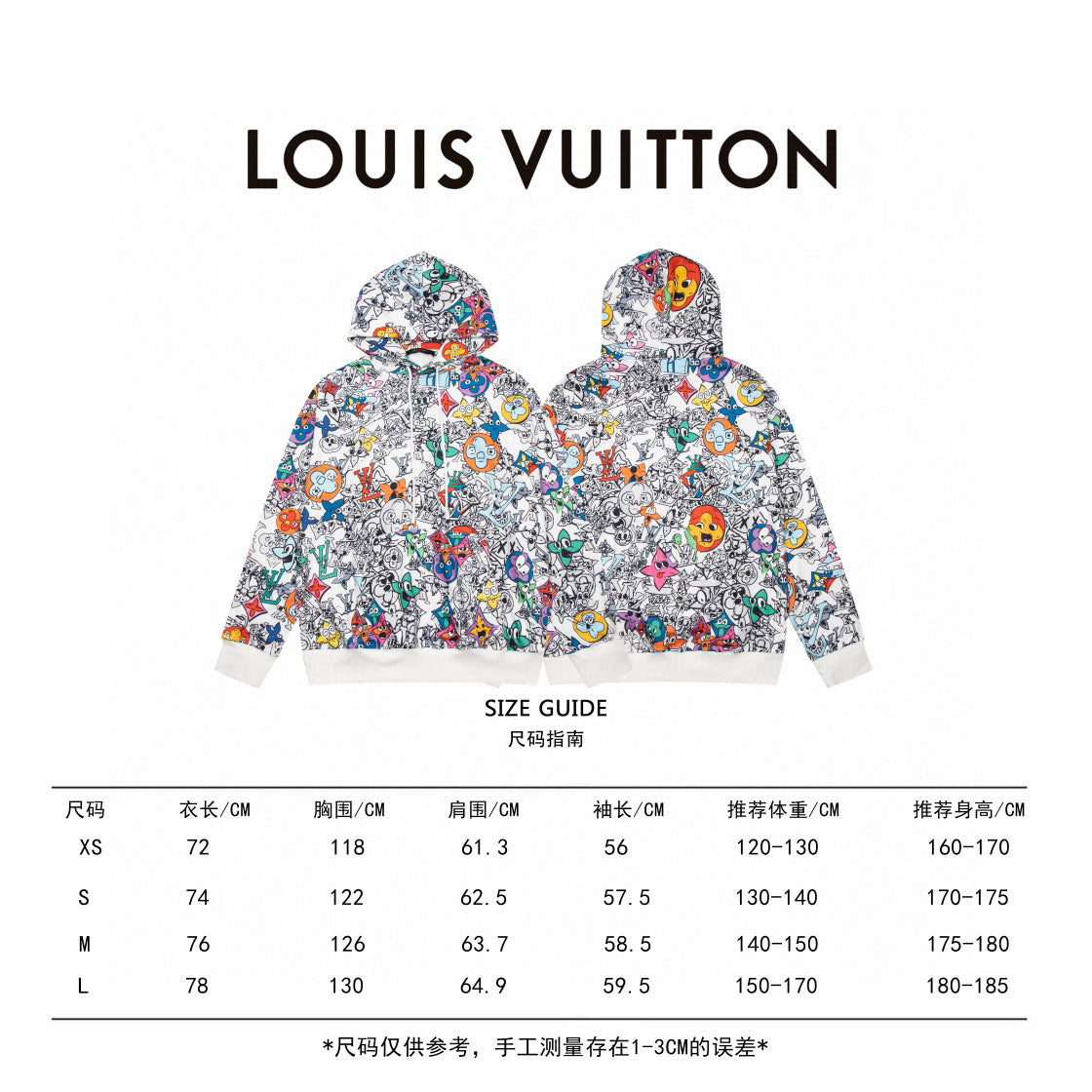 Louis Vuitton Hoodie