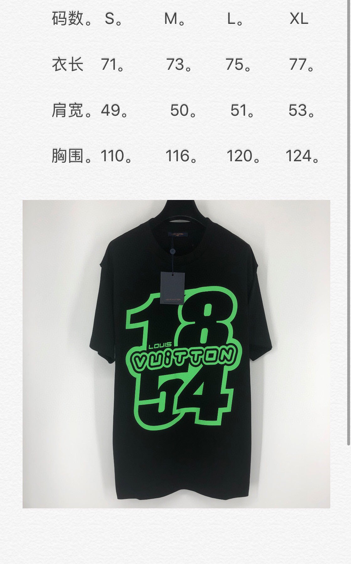 Louis Vuitton T-shirt