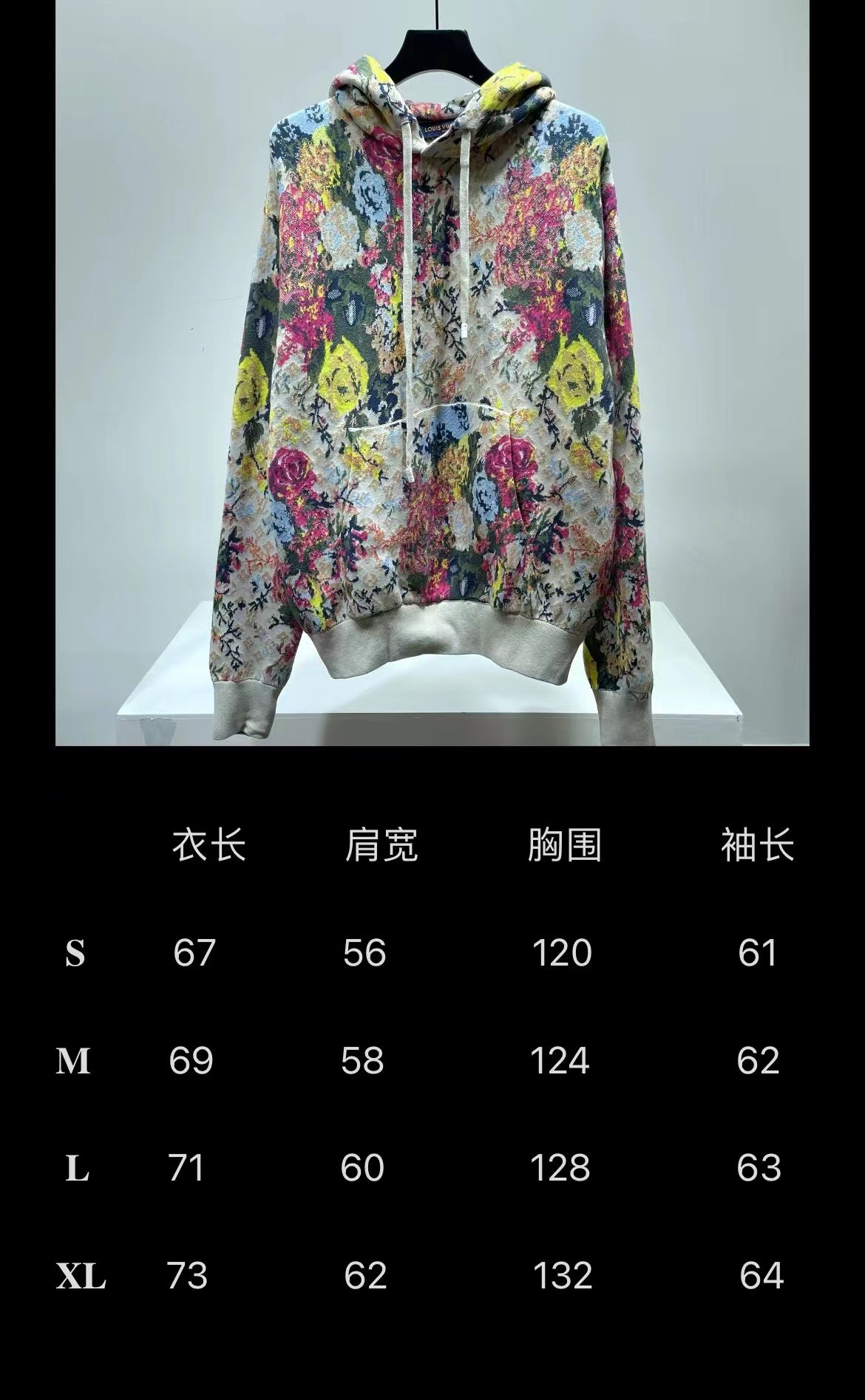 Louis Vuitton Hoodie