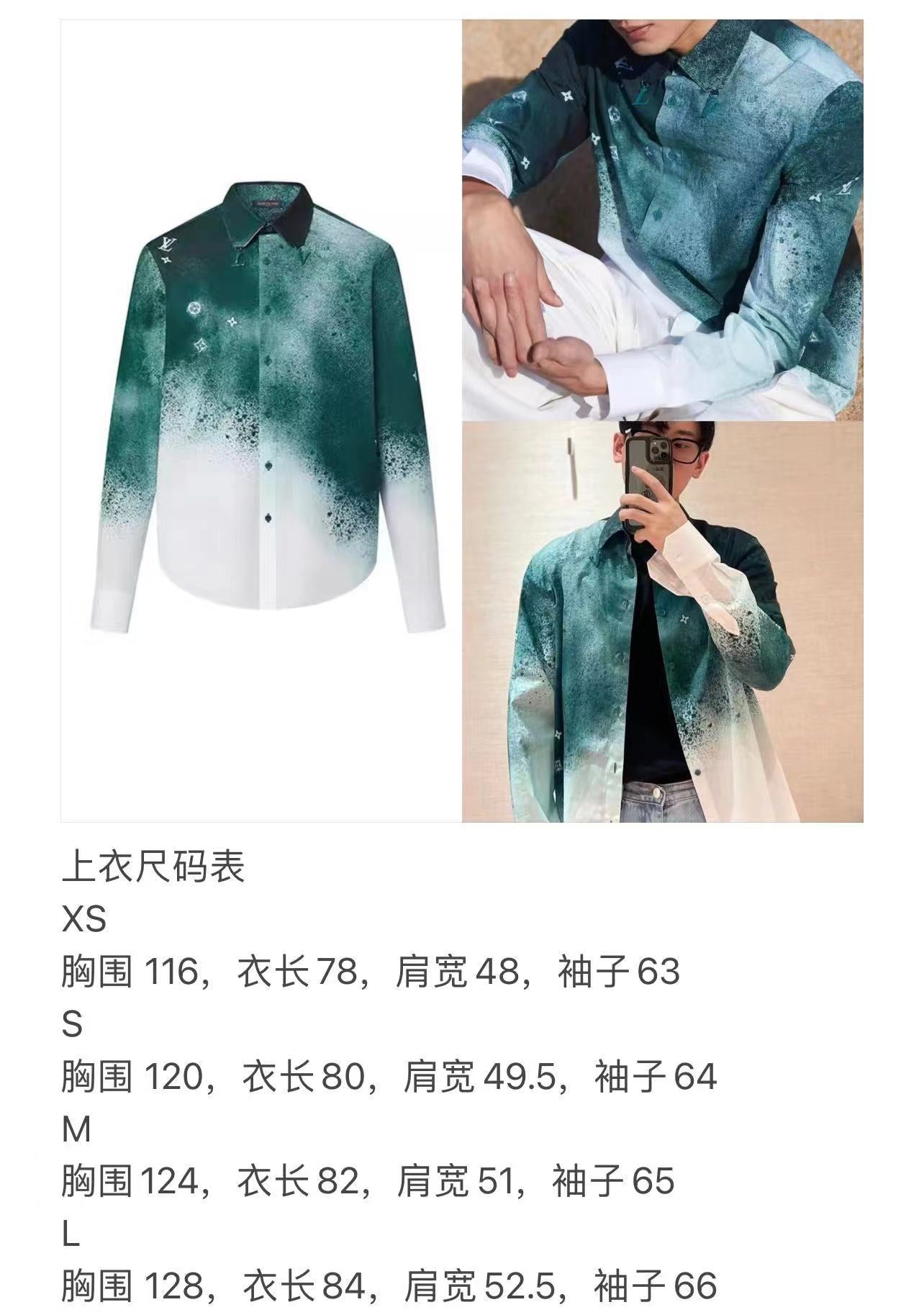 Louis Vuitton Long Sleeve Shirt