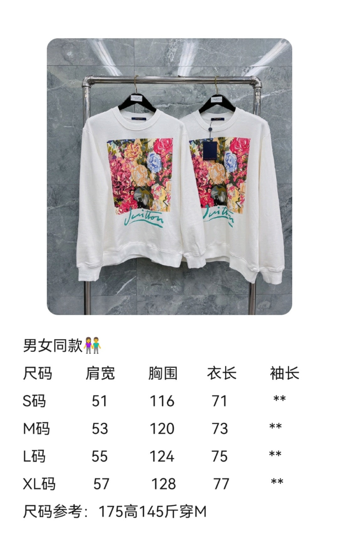 Louis Vuitton Sweatshirt