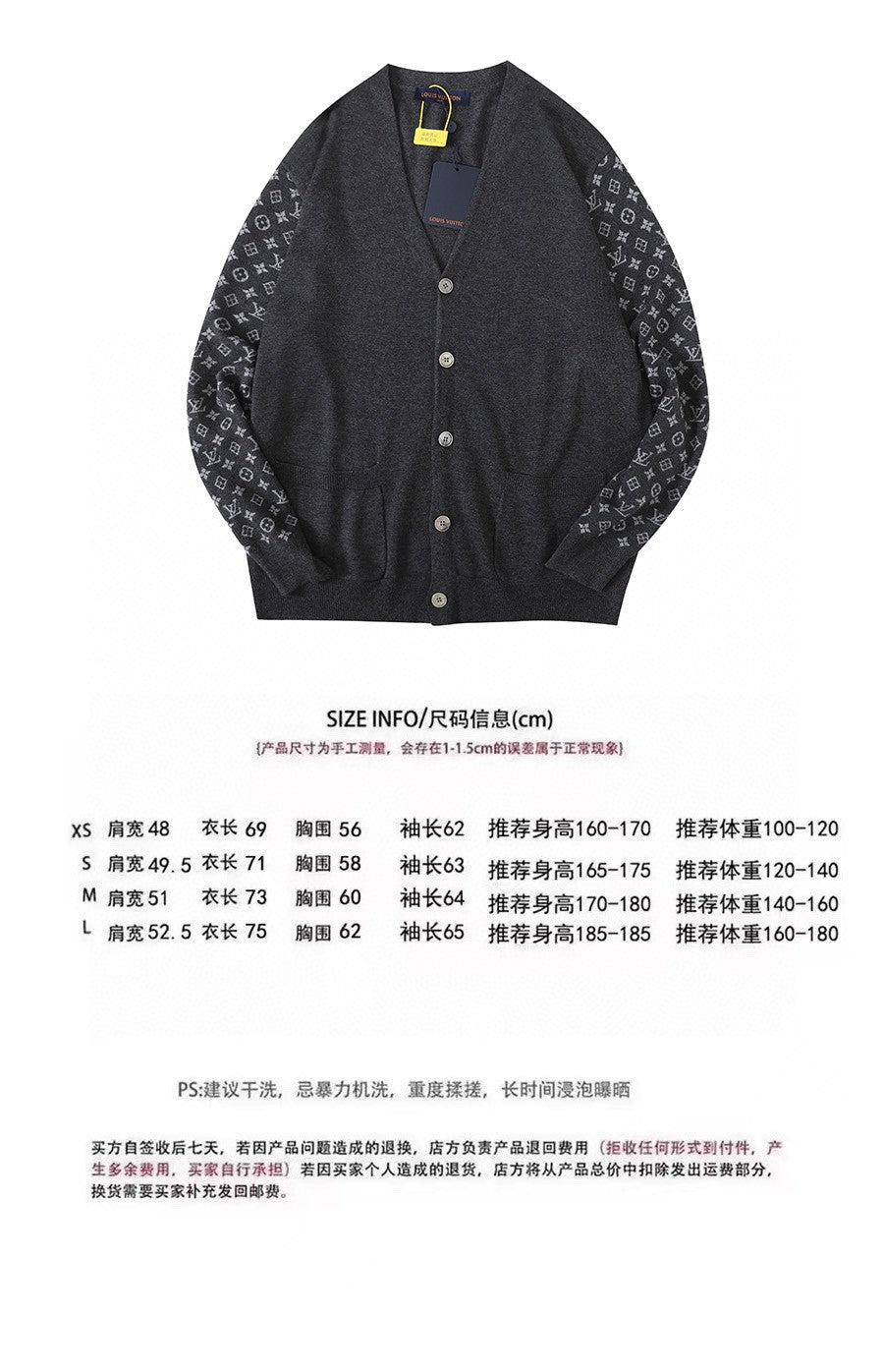 Louis Vuitton Cardigan