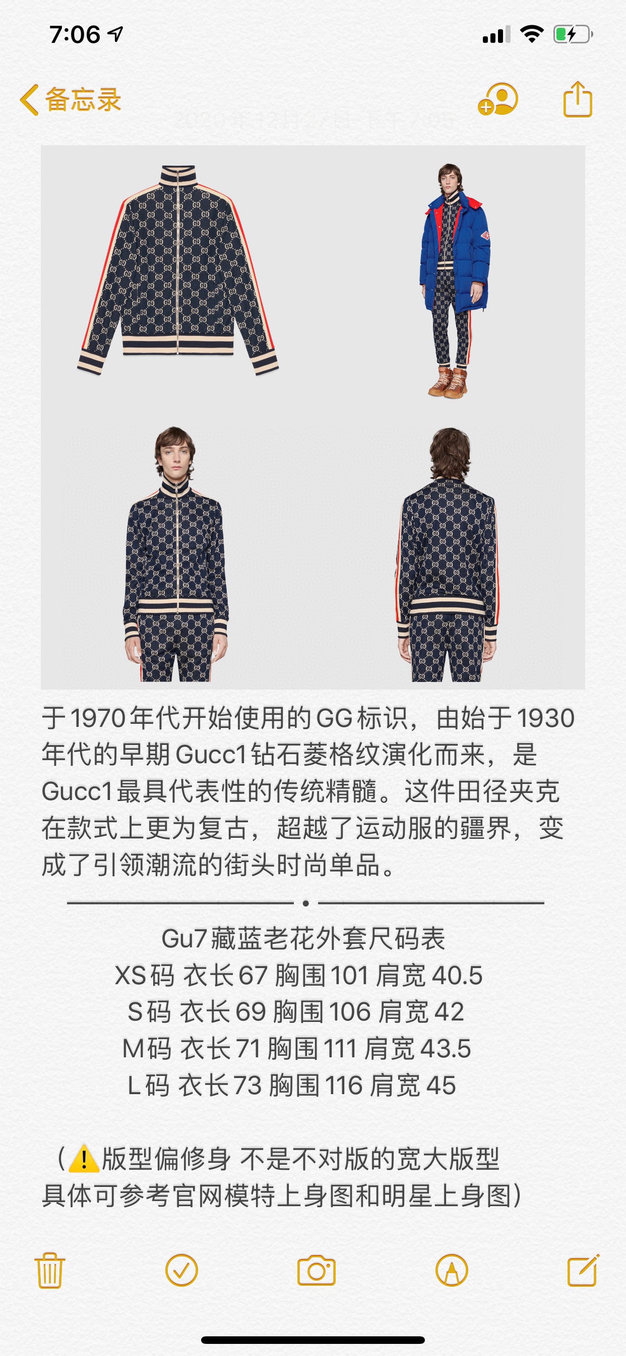 Gucci Jacket