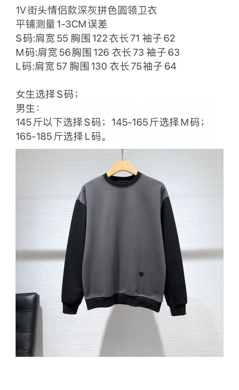 Louis Vuitton Sweatshirt