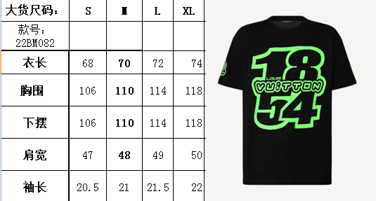 Louis Vuitton T-shirt
