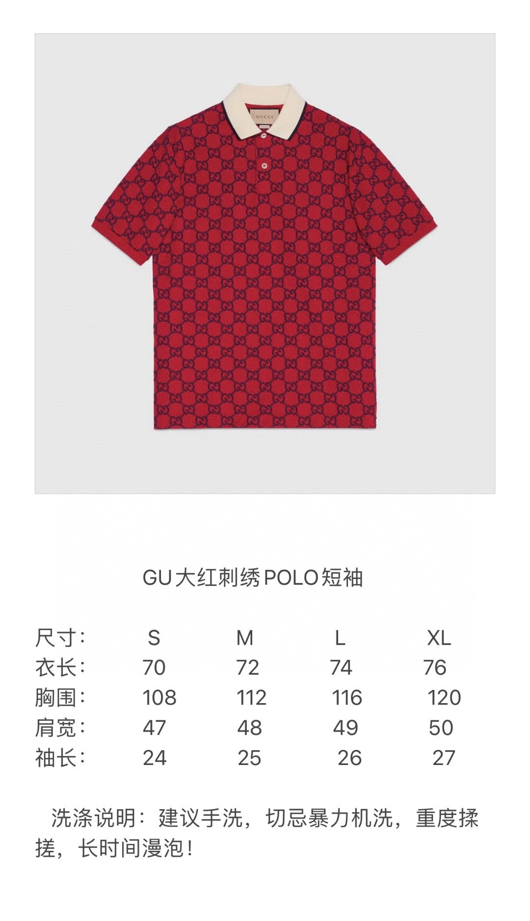 Gucci Shirt