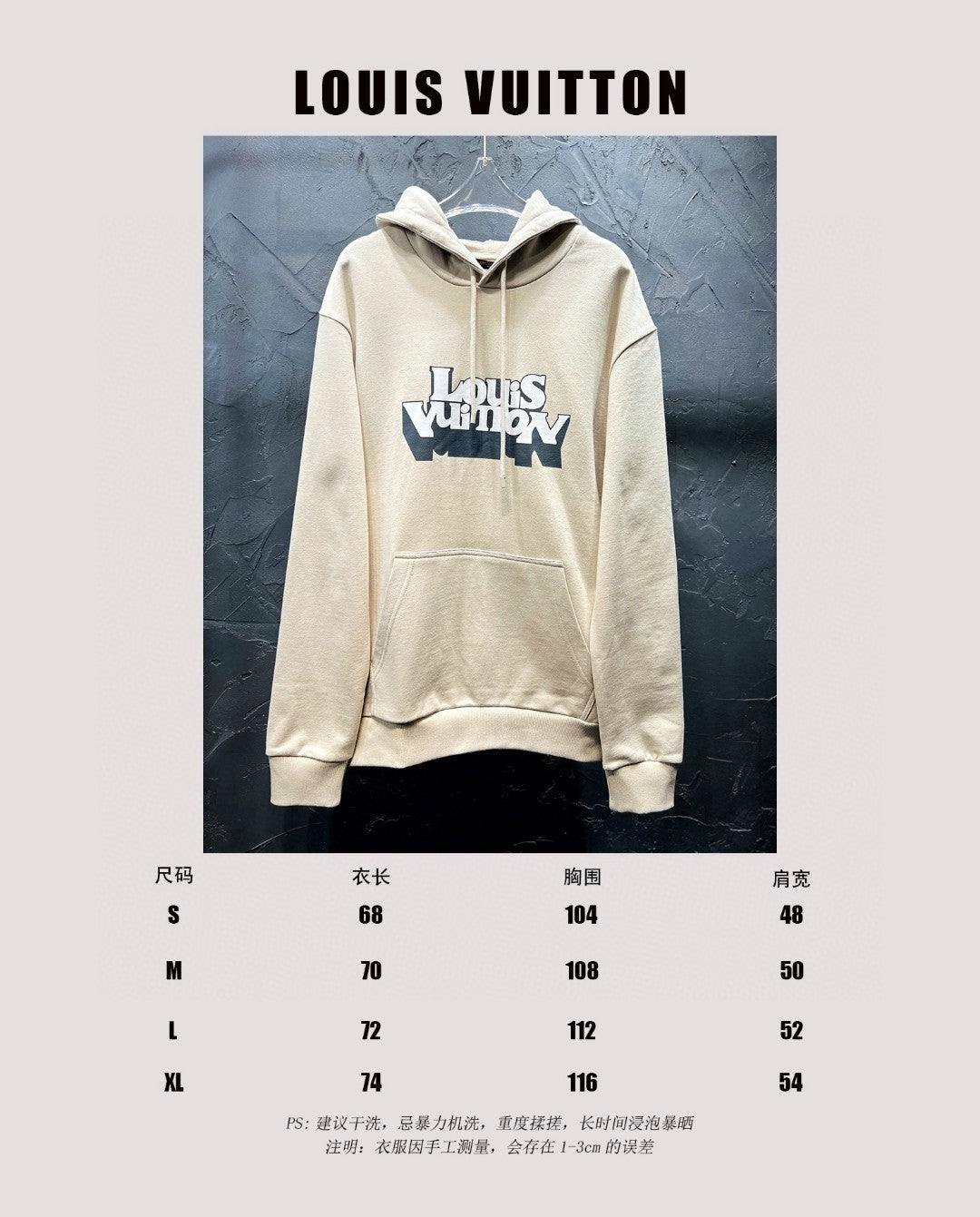 Louis Vuitton Hoodie