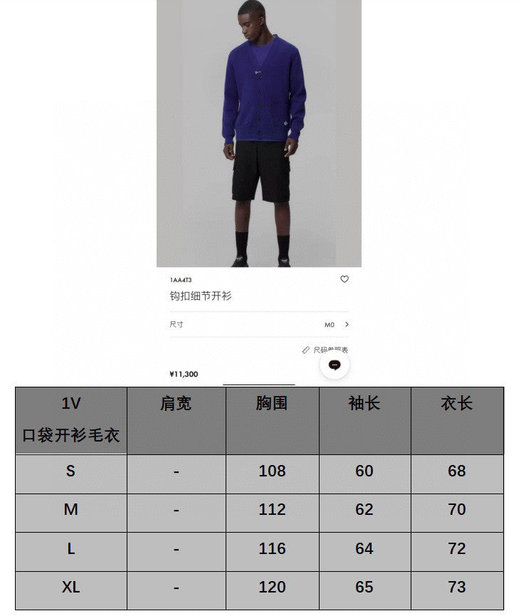 Louis Vuitton Cardigan