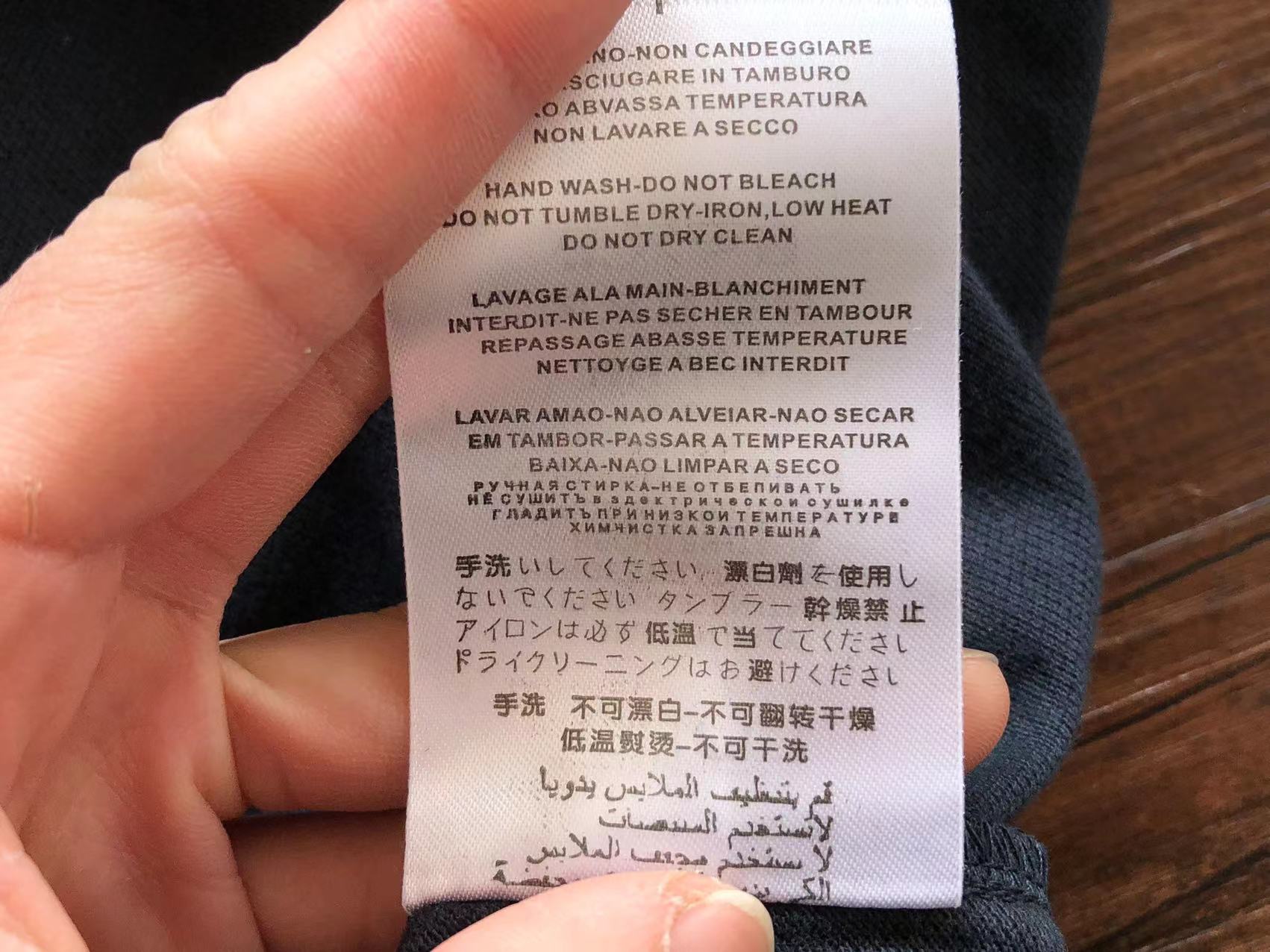 Gucci x Adidas Shirt