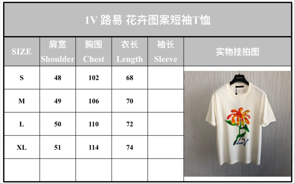 Louis Vuitton T-shirt