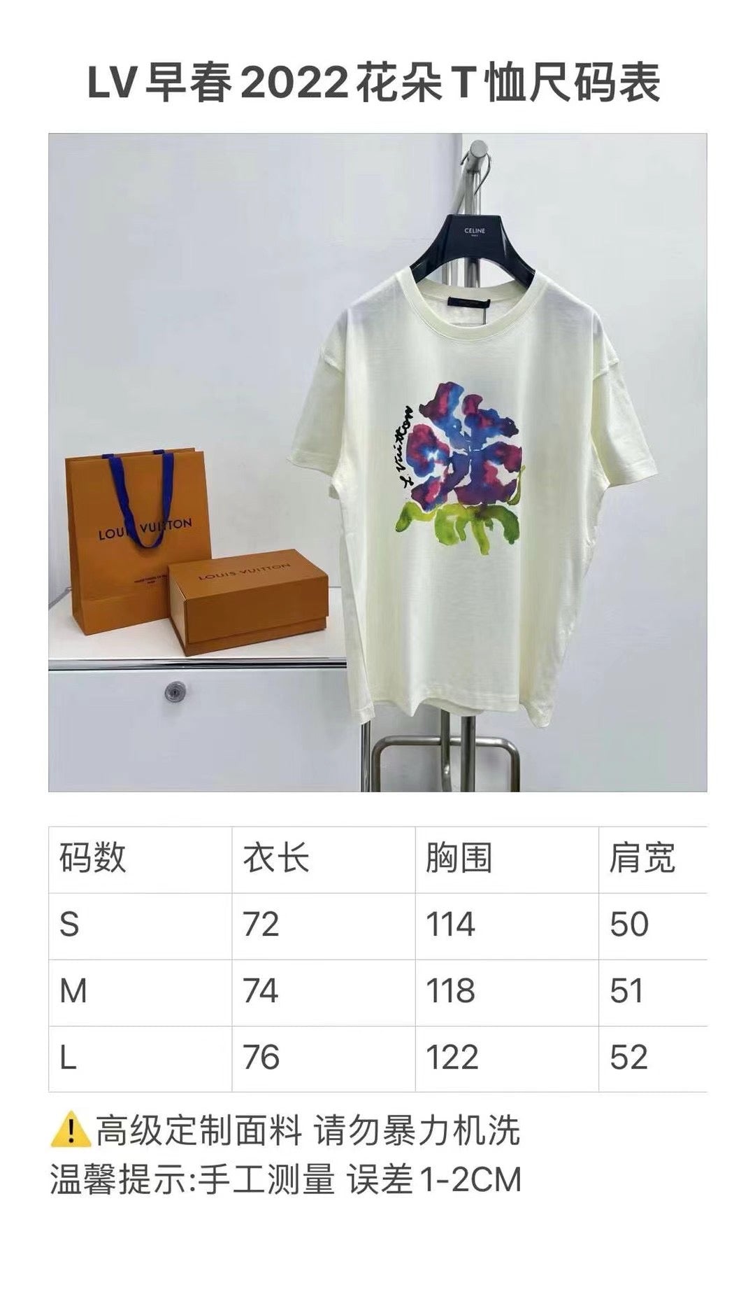 Louis Vuitton T-shirt