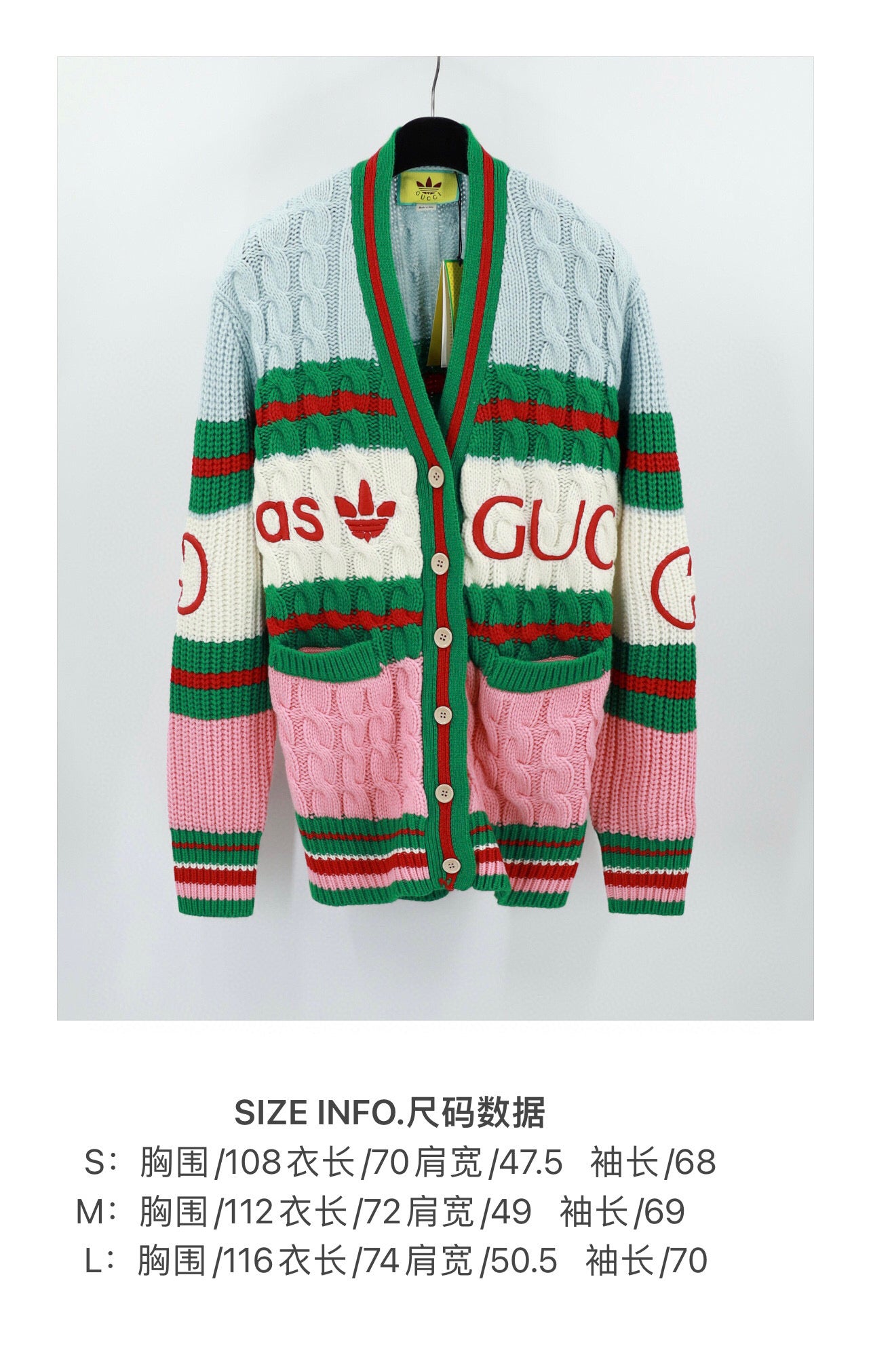 Gucci x Adidas Cardigan