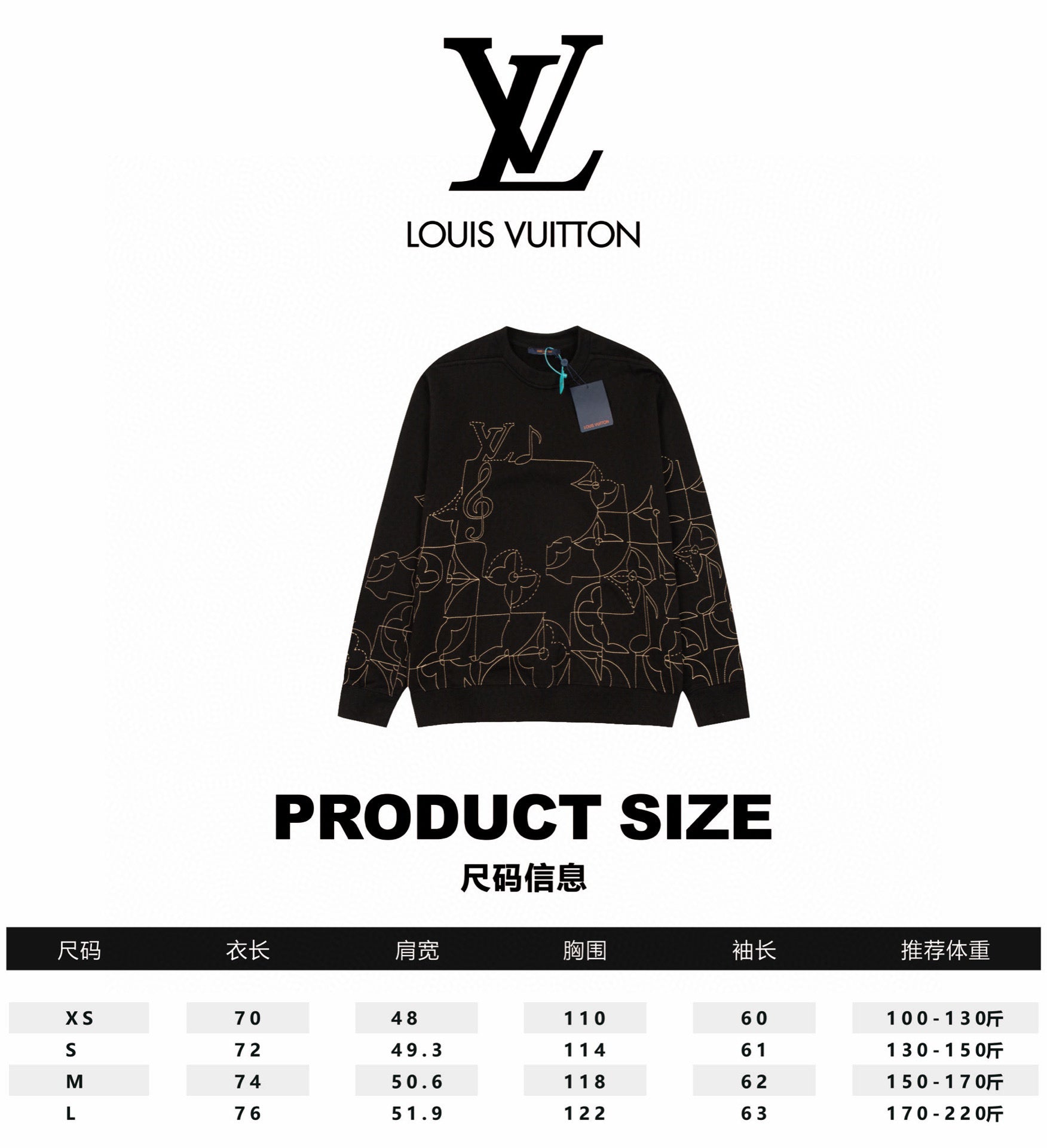 Louis Vuitton Sweatshirt